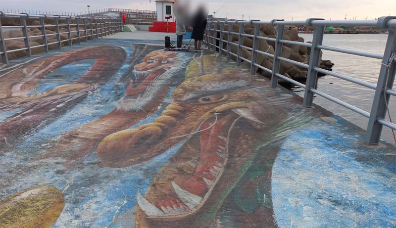 구룡포 방파제 용 그림과 동해 바다