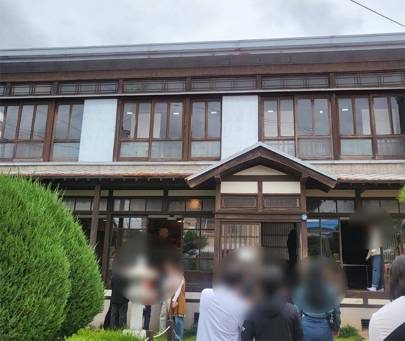 구룡포 하시모토 가족들의 가옥