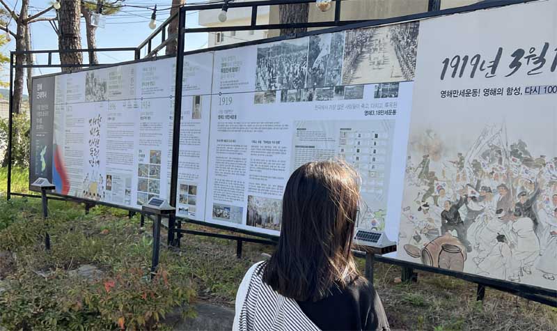 독립운동에 대해 뿌듯한 역사를 선물한 교육
