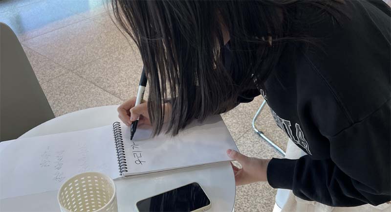 딸아이의 강구역 방문록 작성