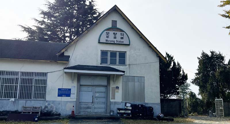 모량역의 역사와 건축