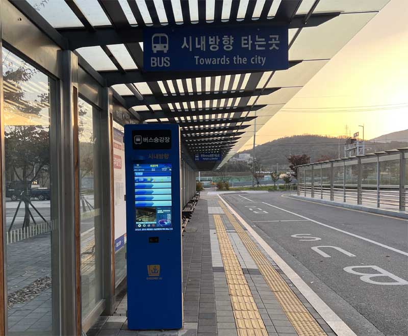 서경주역 앞 버스타는 곳