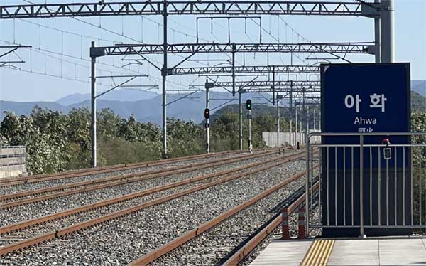 아화역 철로 이미지