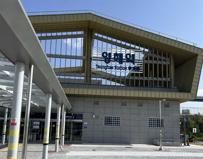 영덕 영해역 ITX-마음 기차 여행 아이와 걷는 근대사 역사 탐방 코스