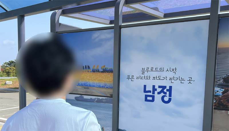 장사역 앞 블루로드의 시작 남정