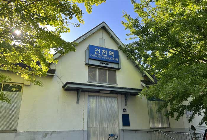 폐역된 경주 건천역 가족의 또 다른 추억의 시간