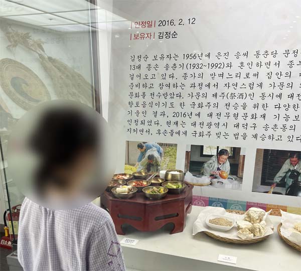 대전나래관에서 관람하는 딸